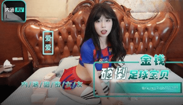 NHAV016 - Em gái loli gạ gẫm anh trai vừa thắng cá độ bóng đá - qudphluo.sbs