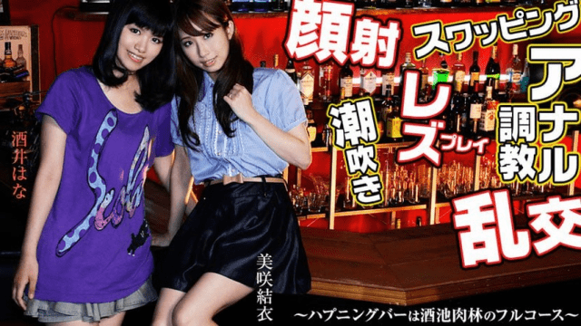 0459 Quán bar hoan lạc - qudphluo.sbs