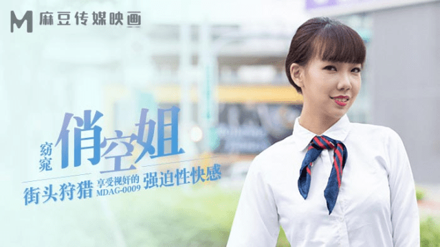 MDAG0009 - Thợ săn đường phố EP9 - Ngồi nhìn em gái bị hiếp dâm - qudphluo.sbs