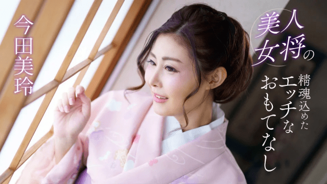 041124 Nữ tiếp viên xinh đẹp hiếu khách - qudphluo.sbs