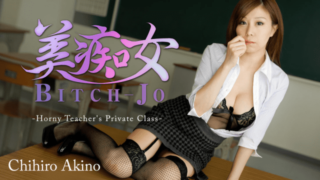 1049 - Con đĩ xinh đẹp trong lớp học - qudphluo.sbs