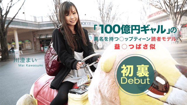 050315_073 - Em muốn làm tình, anh đừng trêu em thế - qudphluo.sbs