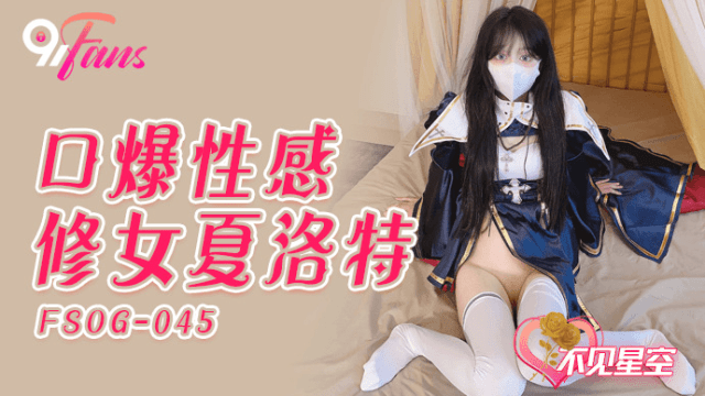 FSOG045 - Em gái đam mê thổi kèm - qudphluo.sbs