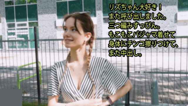 3395 - Người tình mà tôi yêu - qudphluo.sbs