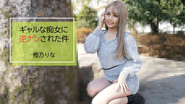 2843 Em nữ sinh vừa tròn 18 tuổi chơi đùa với ông chú - qudphluo.sbs