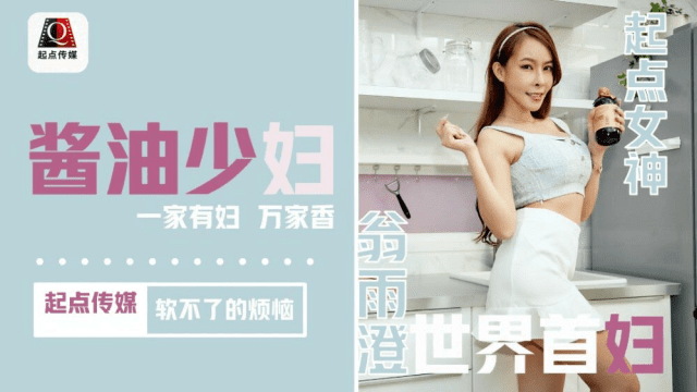 QD001 - Rắc rối của cô nàng dâm đãng - qudphluo.sbs