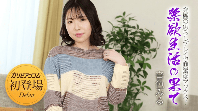 032924_001 - Đưa em lên đỉnh với màn khởi đầu sung sướng - qudphluo.sbs