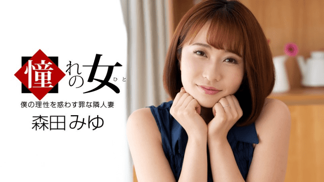 061921_001 - Nữ thần mà tôi ngưỡng mộ - qudphluo.sbs