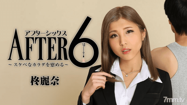 2416 Cô nhân viên văn phòng xinh đẹp nghiện BDSM - qudphluo.sbs