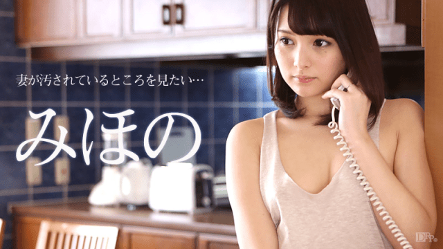 070916_204 - Chồng muốn nhìn thấy vợ làm tình với người khác - qudphluo.sbs