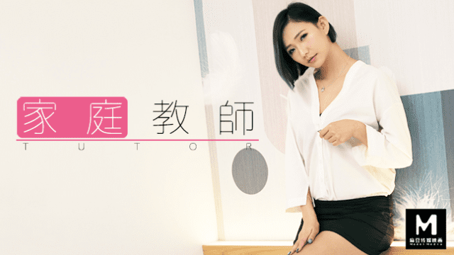 Nữ gia sư quyến rũ - qudphluo.sbs