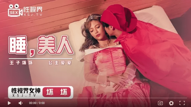 XSJ007 - Người đẹp ngủ trong rừng - qudphluo.sbs