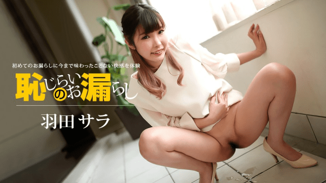 022720_979 - Em gái sướng quá tiểu đầy ra đất - qudphluo.sbs