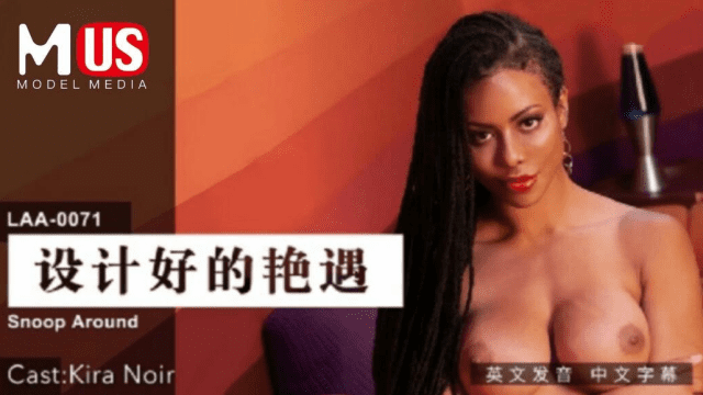 LAA0071 - Cuộc phiêu lưu kì thú - qudphluo.sbs