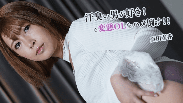 2845 Nữ nhân viên văn phòng nghiện bú cu - qudphluo.sbs