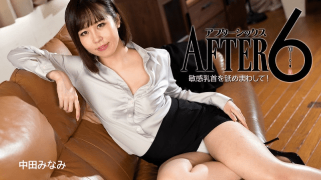 2888 Chị gái văn phòng dâm đãng thỏa mãn trên sofa - qudphluo.sbs