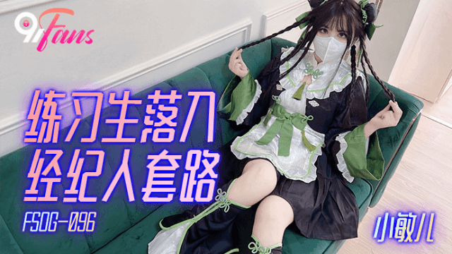 FSOG096 - Nữ học viên rơi vào bẫy của đặc vụ - qudphluo.sbs