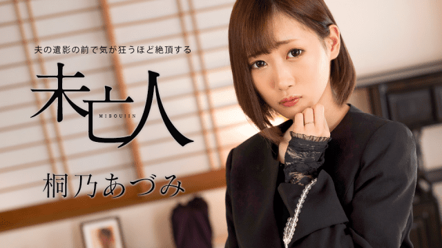 062924_001 - Góa phụ đạt cực khoái trước di ảnh chồng - qudphluo.sbs