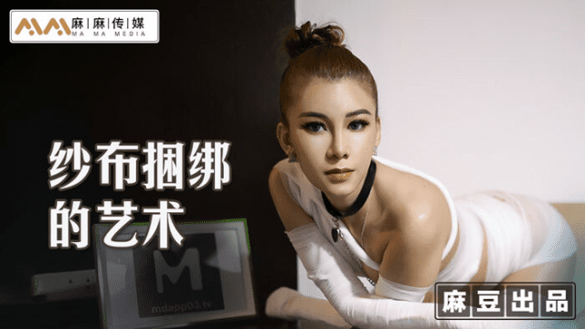 MT009 - Huấn luyện em gái thích khổ dâm - qudphluo.sbs