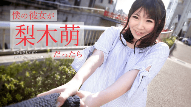 073019_971 - Bạn gái tôi là nữ diễn viên nổi tiếng - qudphluo.sbs