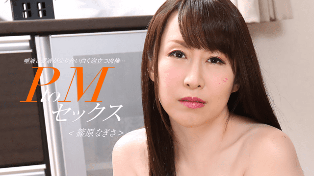 33024_001 - Em gái chăm sóc bạn tình chu đáo - qudphluo.sbs