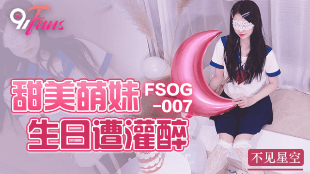 FSOG007 - Em gái ngọt ngào say khướt trong ngày sinh nhật - qudphluo.sbs