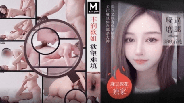 MTH0096 - Em gái chuppy dâm đãng khó thỏa mãn - qudphluo.sbs