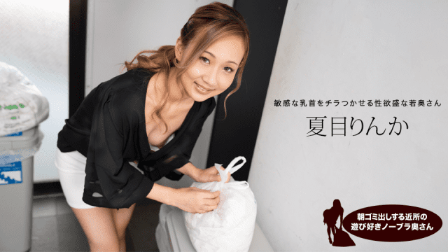 051624 Vụng trộm cùng người quen của vợ - qudphluo.sbs