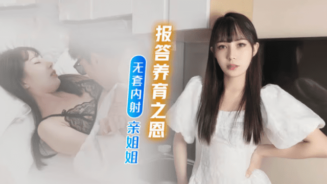 Báo đáp công ơn nuôi nấng của chị - qudphluo.sbs