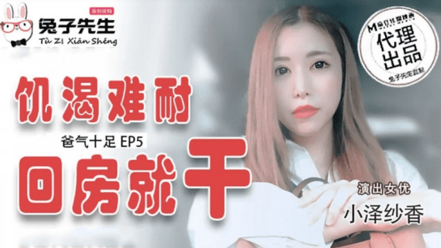 TZ033 - Bố đường tràn đầy năng lượng EP4 - qudphluo.sbs