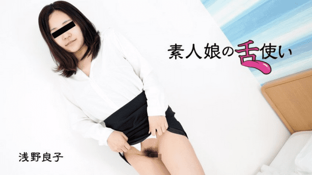 3007 Em người mẫu nghiệp dư với chiếc lưỡi điêu luyện - qudphluo.sbs