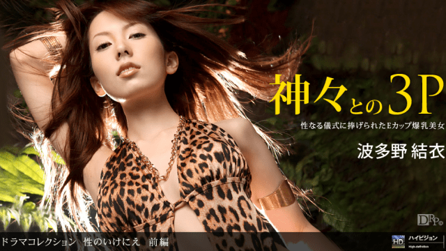 021011_027 - Hy sinh vì tình dục Phần 2 - qudphluo.sbs