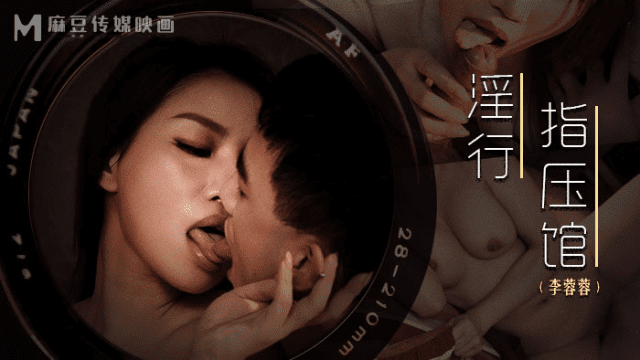 MDWP0018 - Em gái với biệt tài bấm huyệt làm chim căng cực - qudphluo.sbs