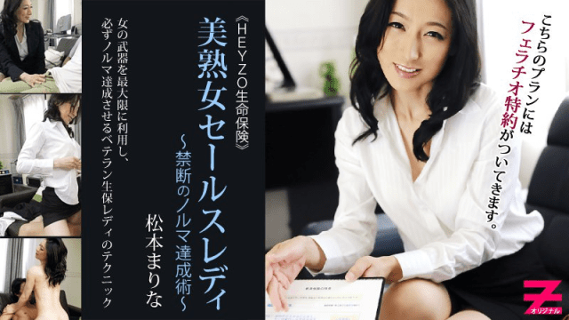 0304 - Cô nàng bán bảo hiểm dâm đĩ - qudphluo.sbs