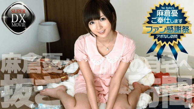 0435 Chuyến viếng thăm không báo trước - qudphluo.sbs