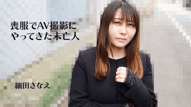 3270 Hiếp dâm em góa phụ vẫn đang đeo tang chồng - qudphluo.sbs