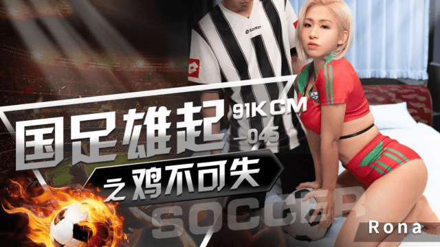 GDCM045 - Anh chàng tuyển thủ quốc gia điển trai - qudphluo.sbs