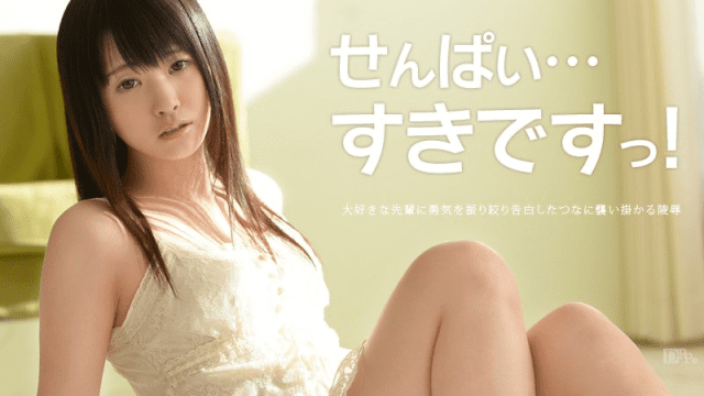 042613_321 - Em yêu senpai - qudphluo.sbs