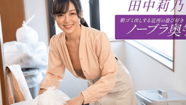 112725_001-1PON_Cô hàng xóm vui tươi, không mặc áo ngực - qudphluo.sbs