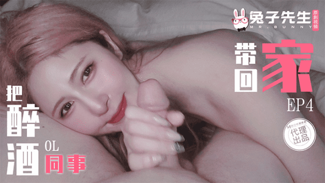 TZ103 - Đưa em gái say sỉn về nhà làm tình EP4 - qudphluo.sbs