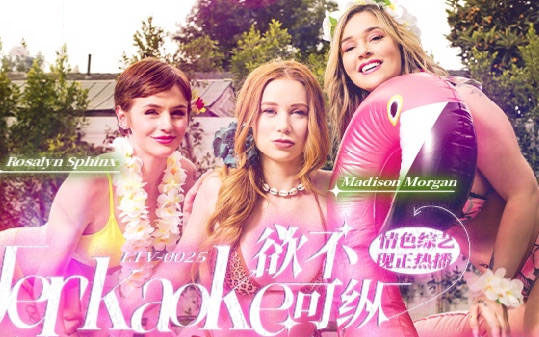 LTV0025 - Chương trình tạp kỹ khiêu dâm vô độ EP21 - qudphluo.sbs