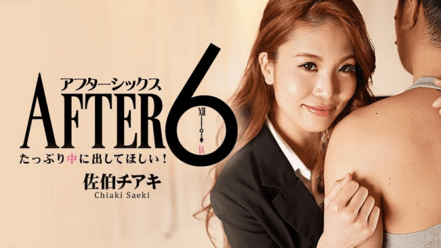 2173 Lên đỉnh cả đêm cùng em gái văn phòng - qudphluo.sbs