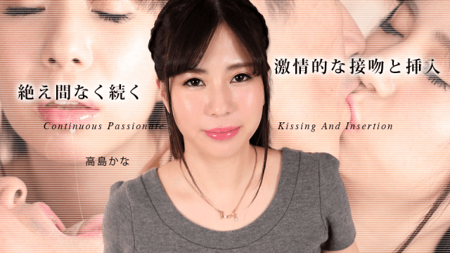 080324_001 - Đắm say em hàng ngon - qudphluo.sbs