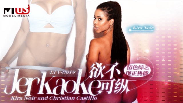 LTV0020 - Show tạp kỹ khiêu dâm vô độ EP19 - qudphluo.sbs