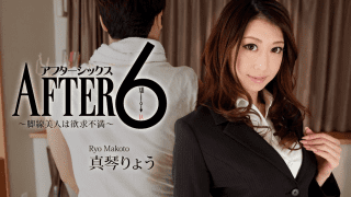 1082 – Đôi chân dài quyễn rũ