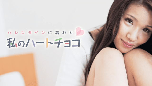 021018_601 - Món quà ngọt ngào cho lễ tình nhân - qudphluo.sbs