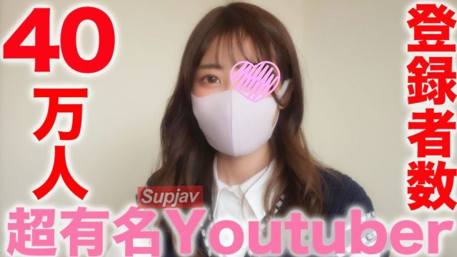 FC2-PPV-3283828 Siêu nổi tiếng You uber! ! Hơn 390.000 người đăng ký TICT nổi tiếng ● KER ● 000.000 người! , Dòng sông nổi tiếng siêu cấp đầu tiên của một ứng dụng phát hành nhất định! ! Hơn 100.000 SNS 總粉絲，Xuất tinh thành công tại nhà! - qudphluo.sbs