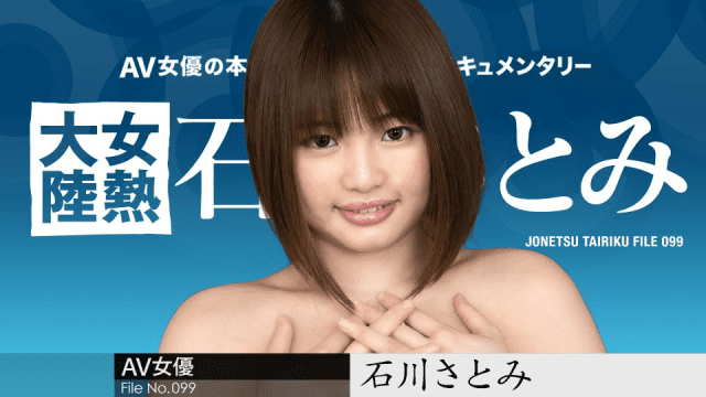 051724-001-Em gái chuppy lần đầu đi đóng phim người lớn - qudphluo.sbs