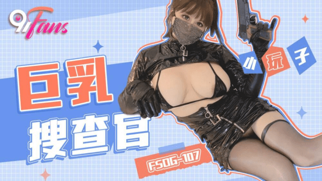 FSOG107 - Nữ đặc vụ ngực bự - qudphluo.sbs