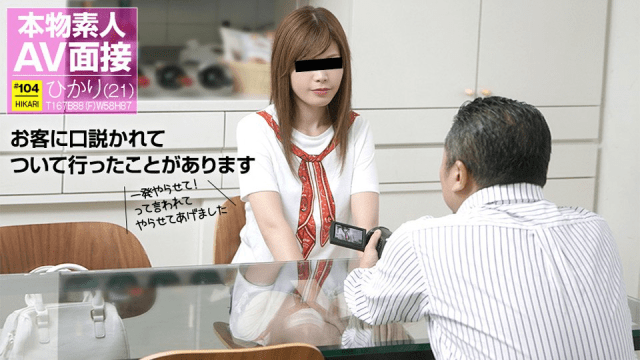 112517_01 - Phỏng vấn em diễn viên AV nghiệp dư đi làm thêm ở quán bar - qudphluo.sbs